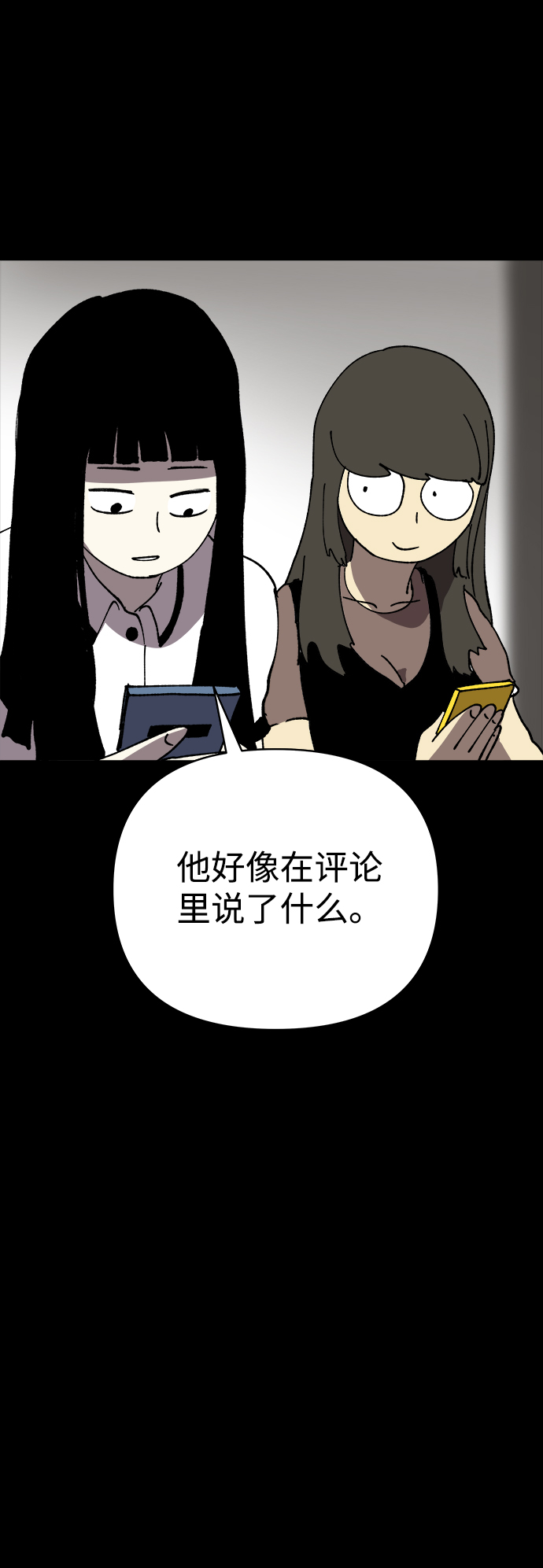 第17话85