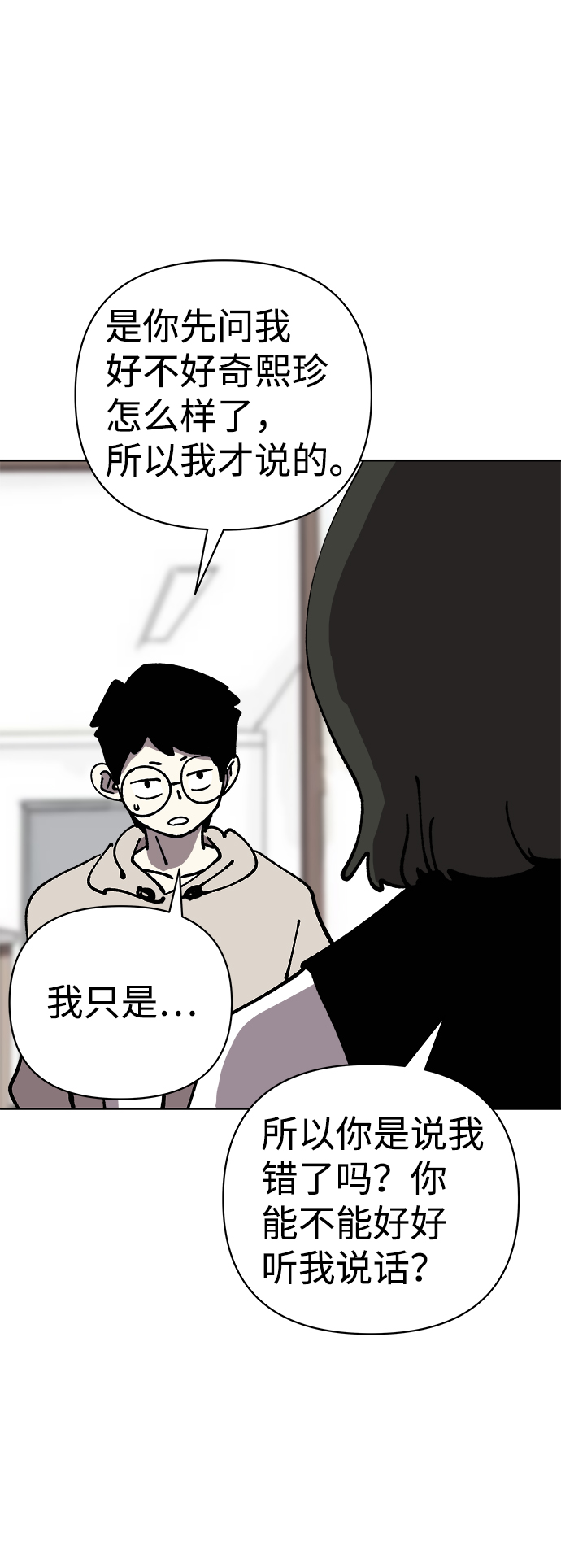 第47话13