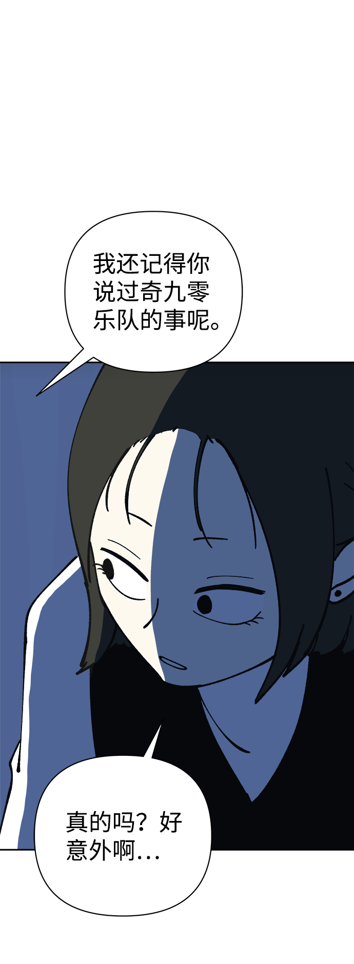 第49话67