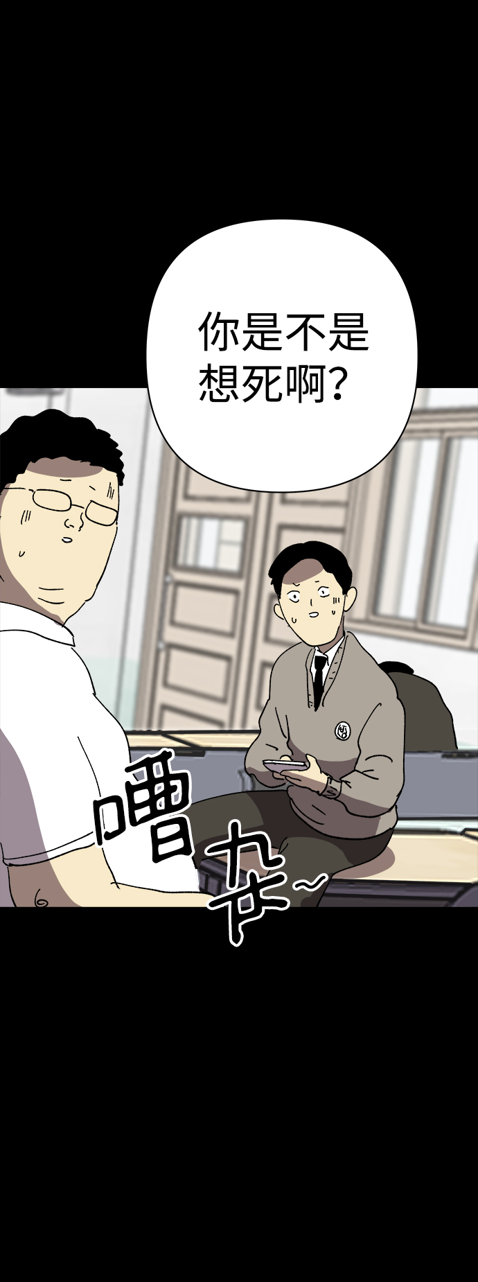第24话42