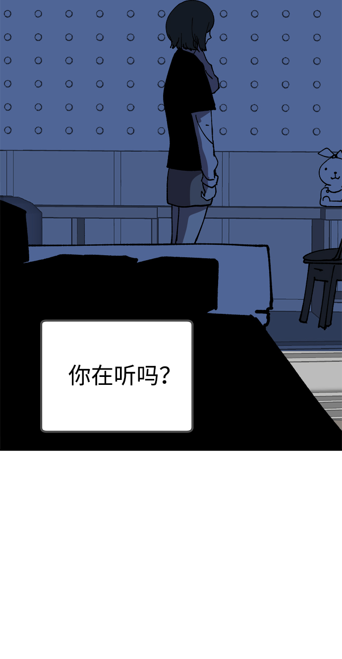 第52话3
