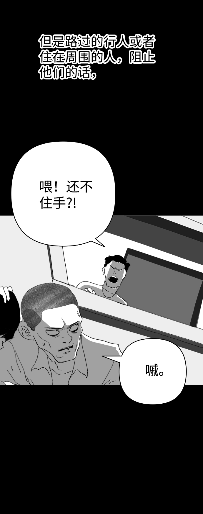 第18话13