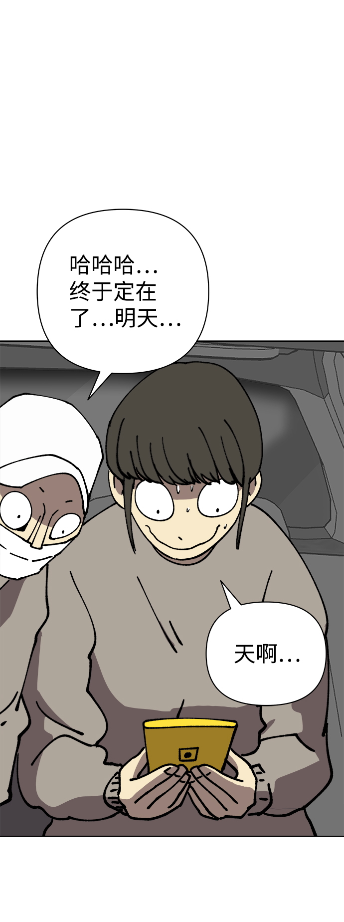 第53话41