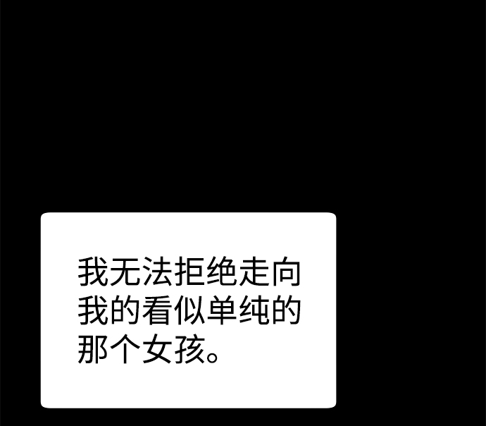 第56话4
