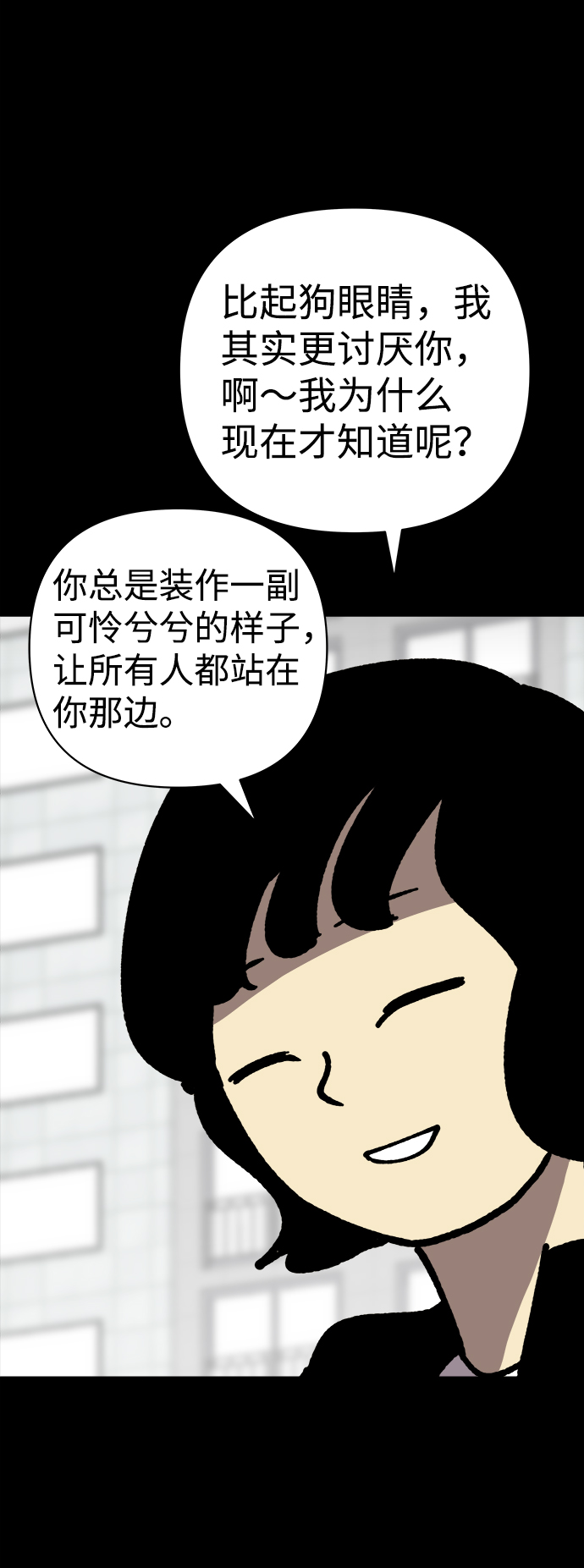 第46话36