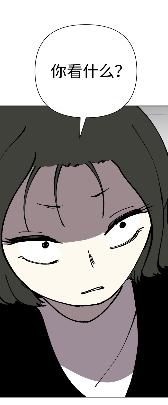 第47话91