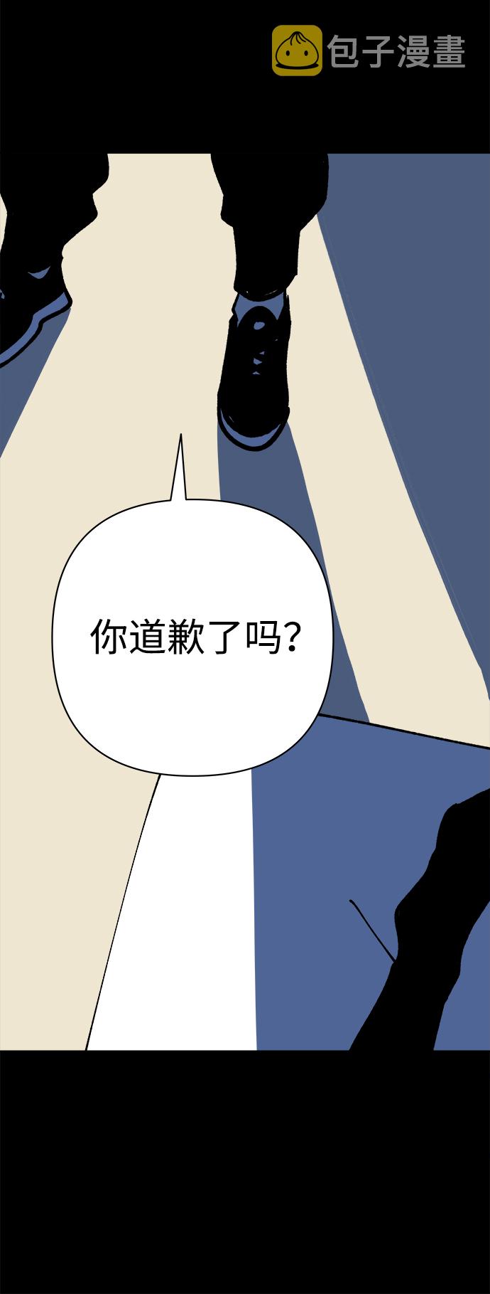 第47话41