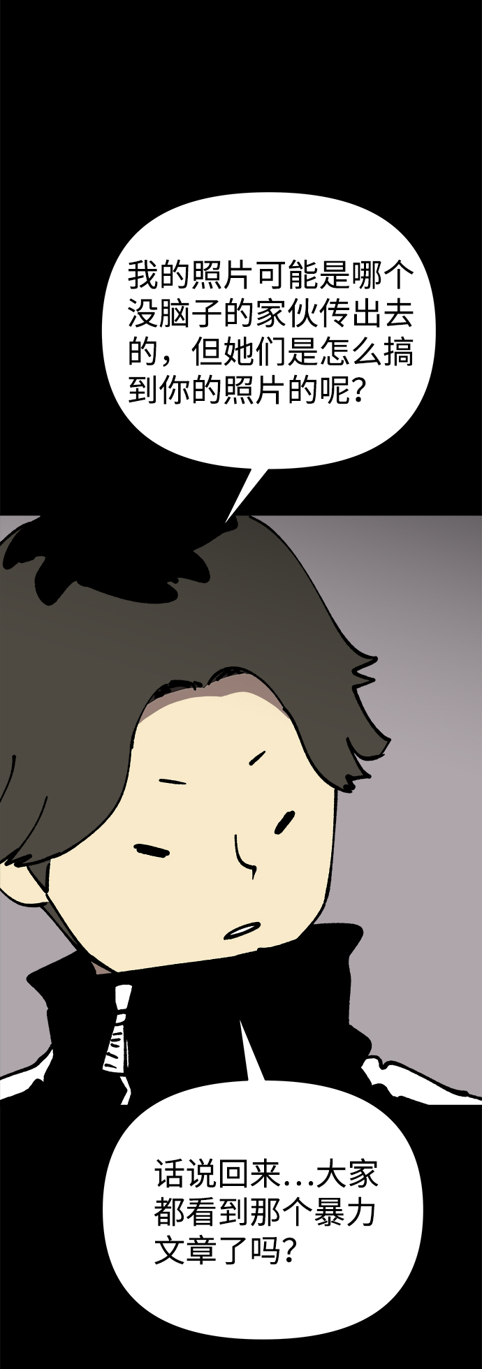 第41话14