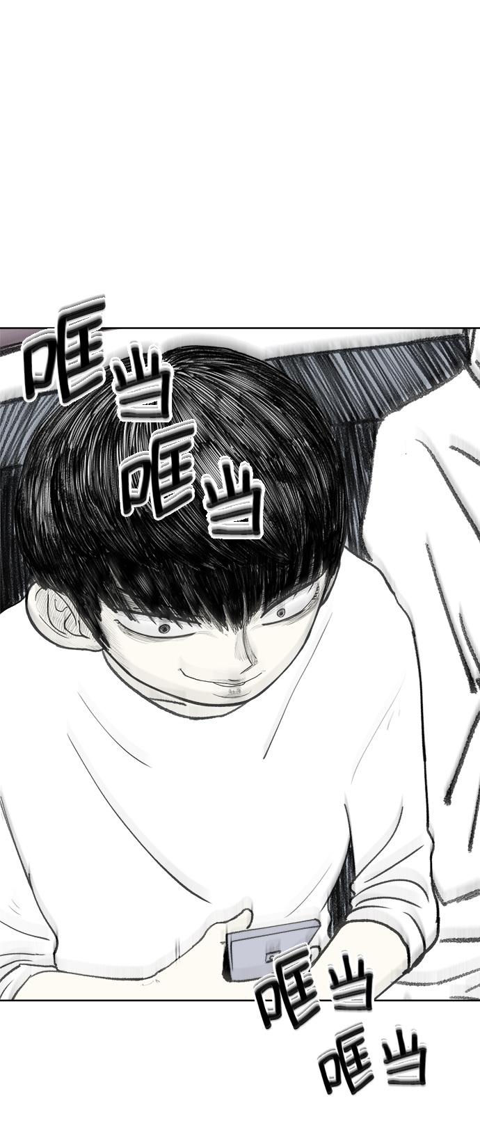 第14话1