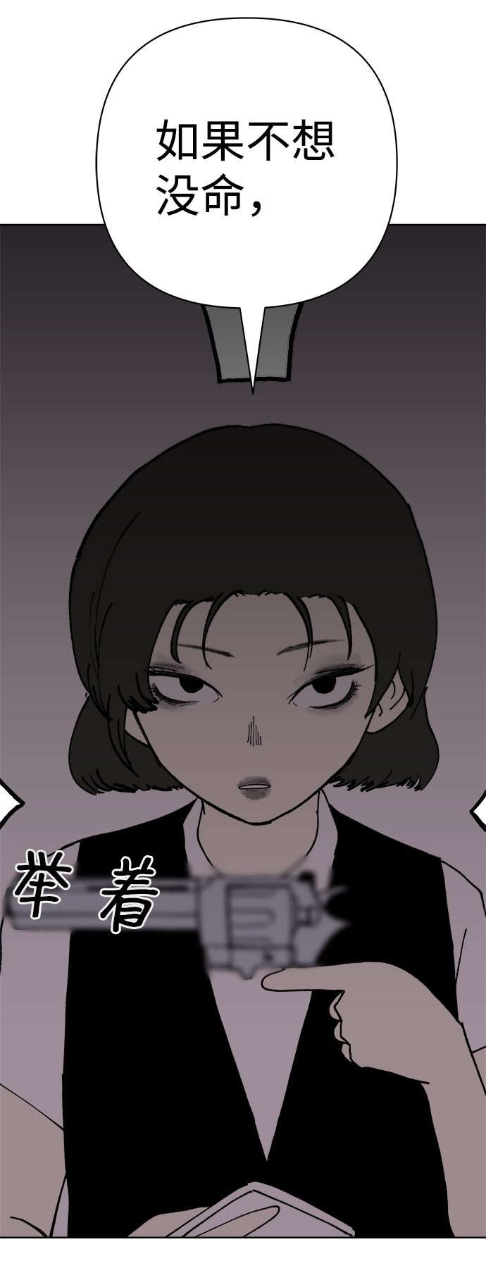 第13话3