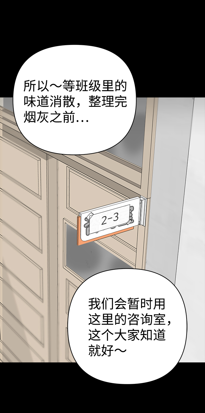 第30话6