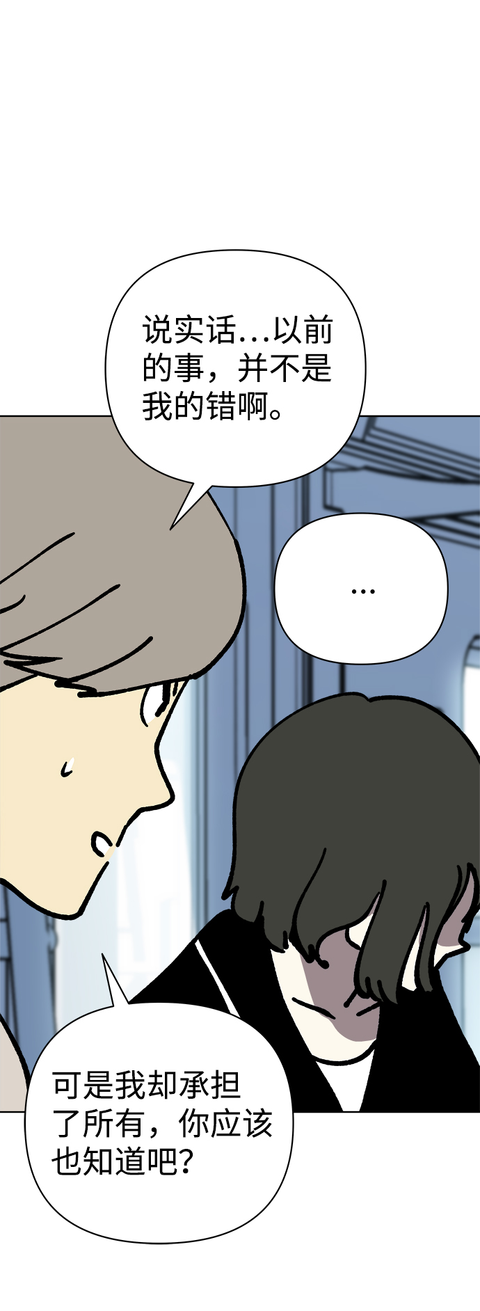 第54话43