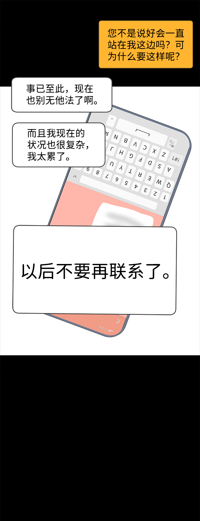 第47话39