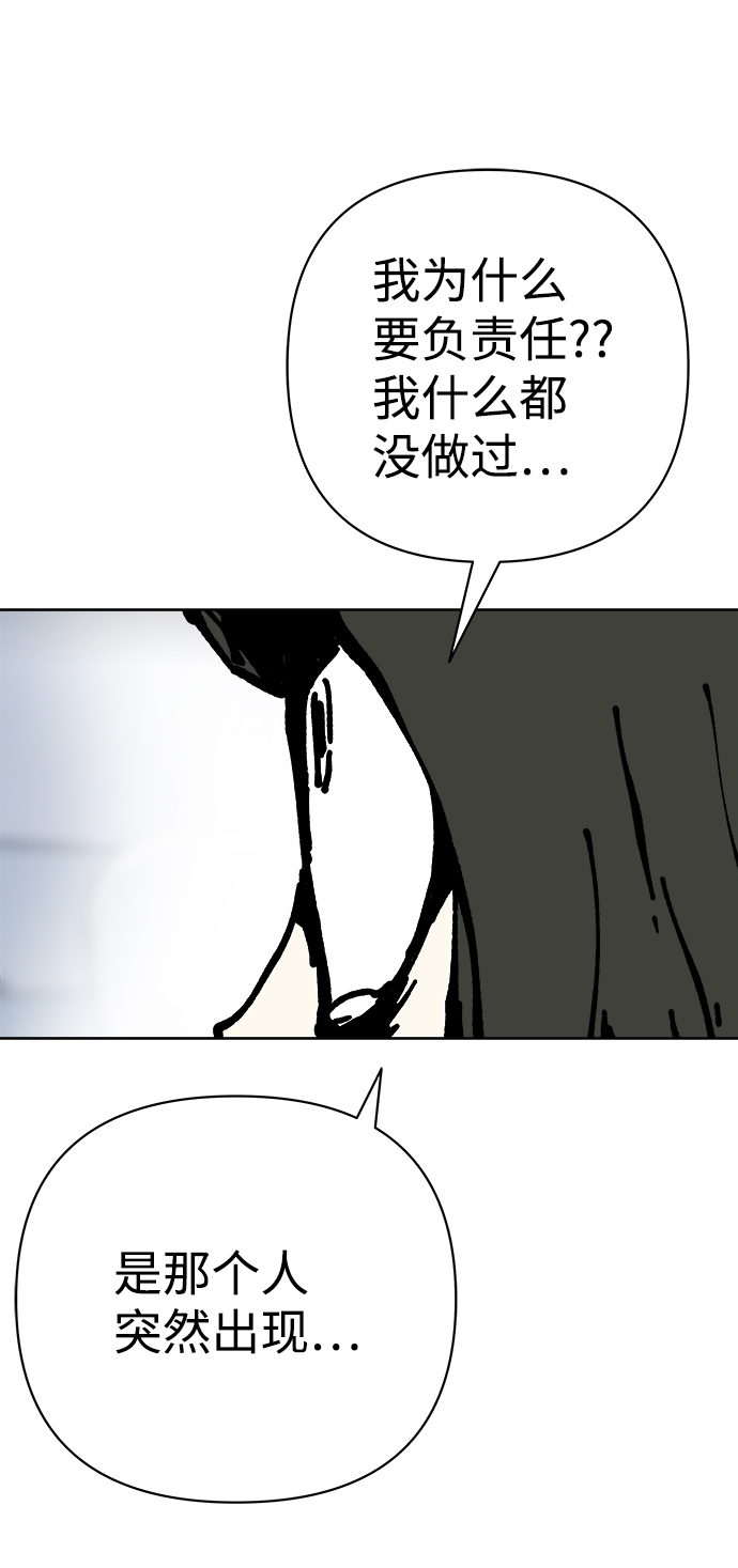 第56话29