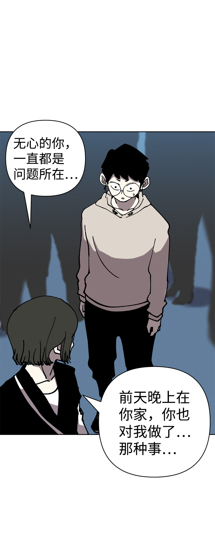 第56话46