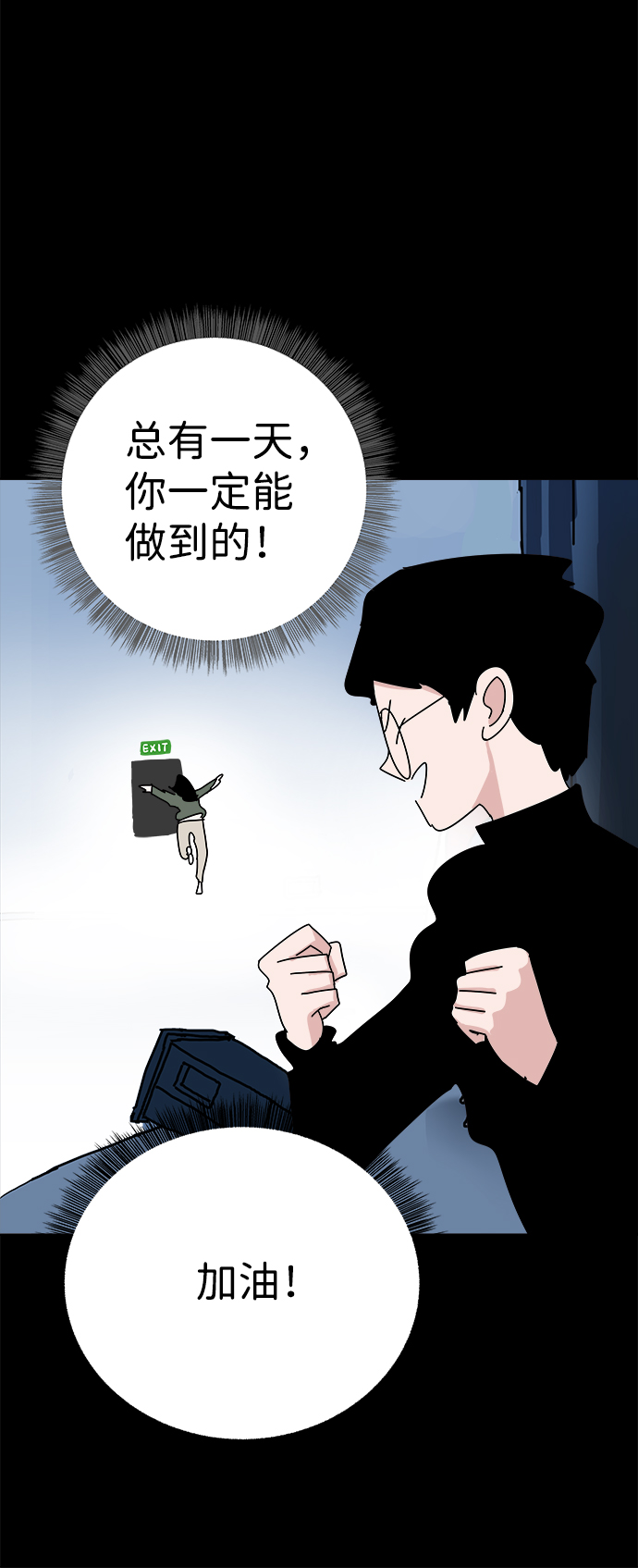 第55话9