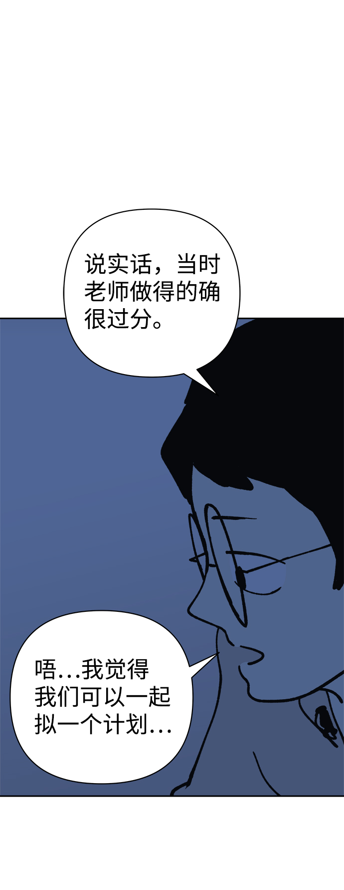 第49话55