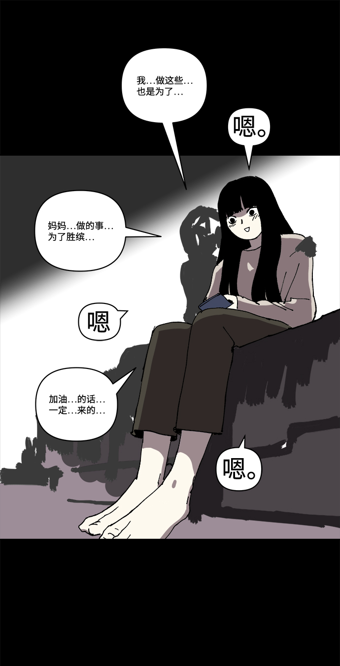 第8话16
