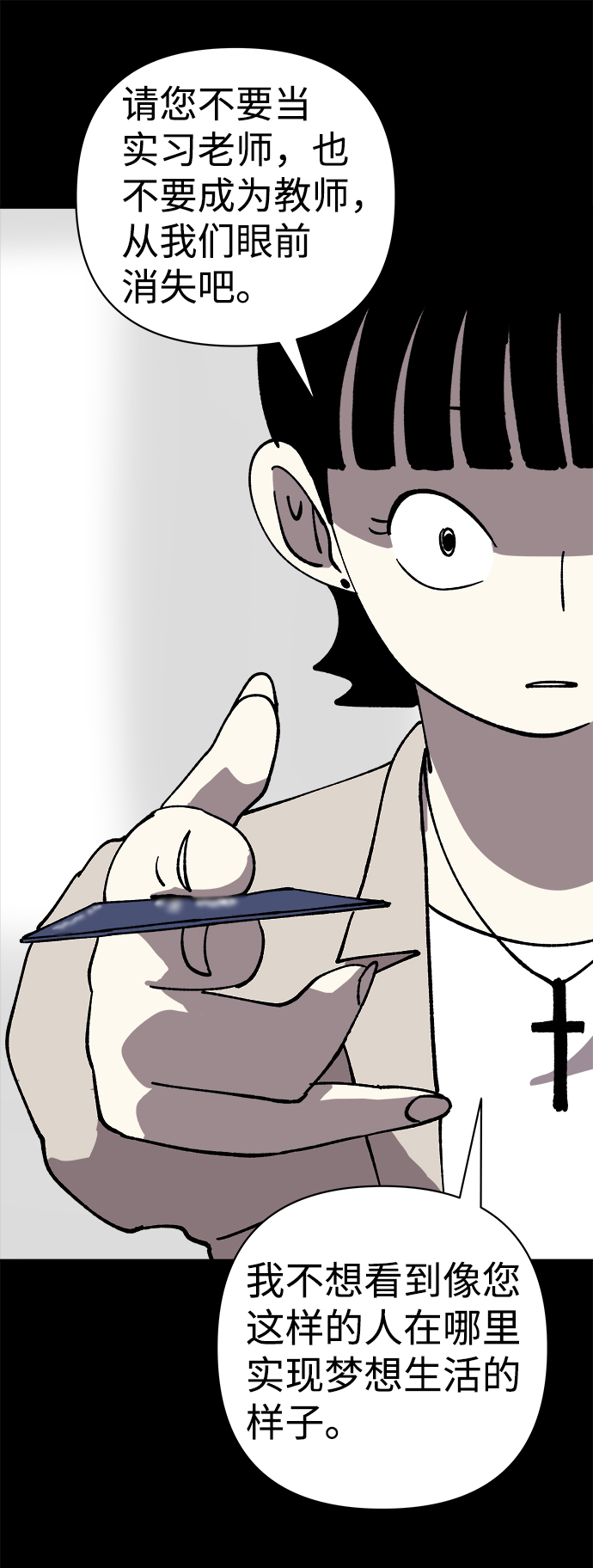 第44话48