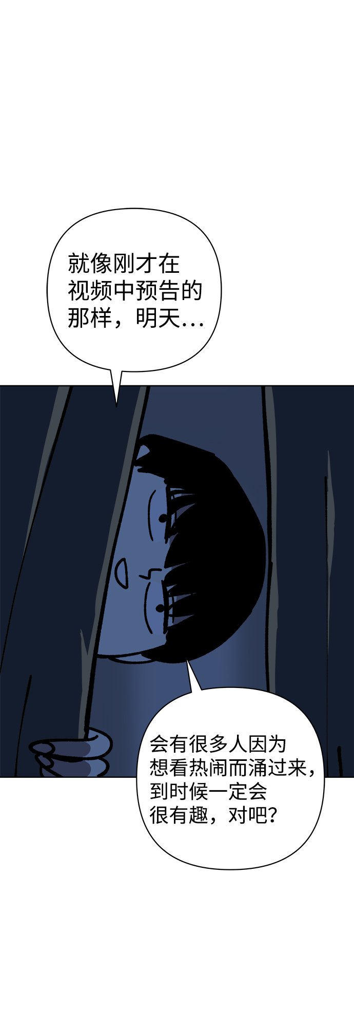 第53话35