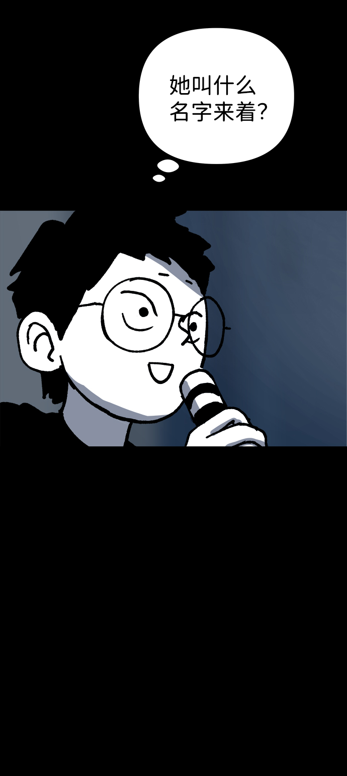 第9话10