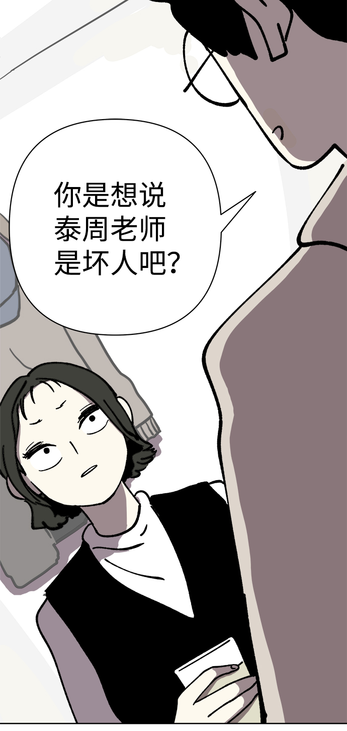 第46话85