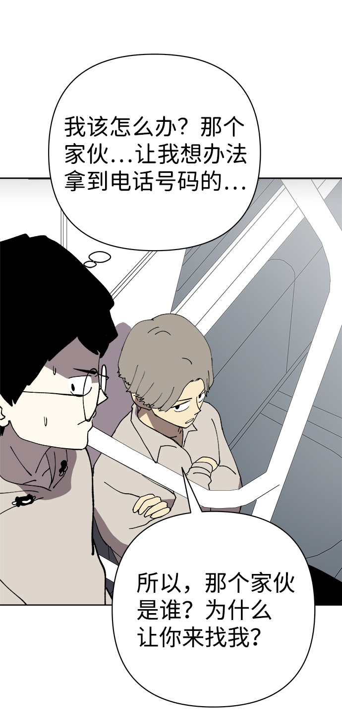 第33话59