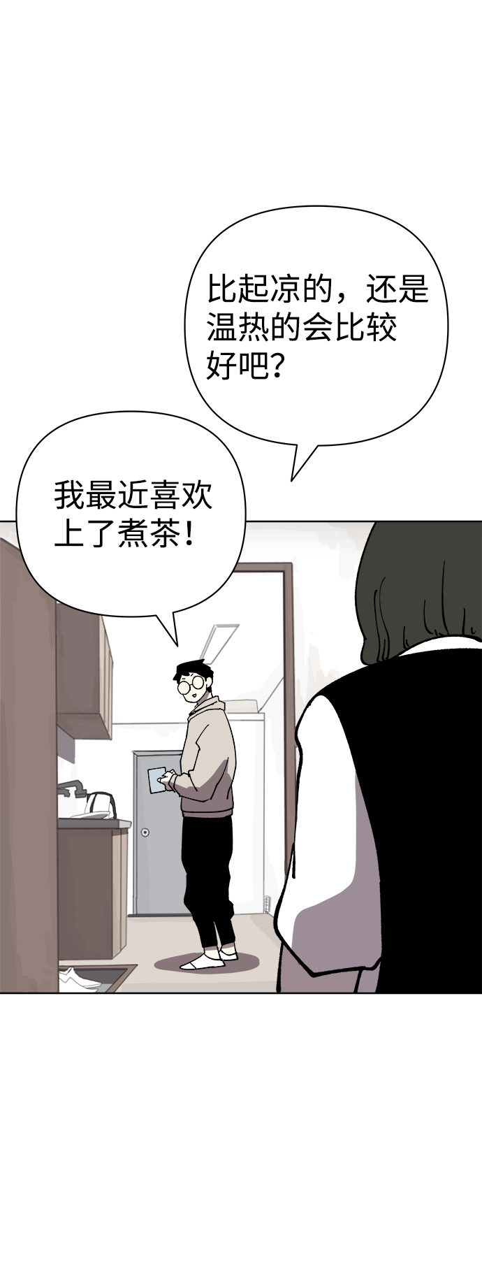 第37话43
