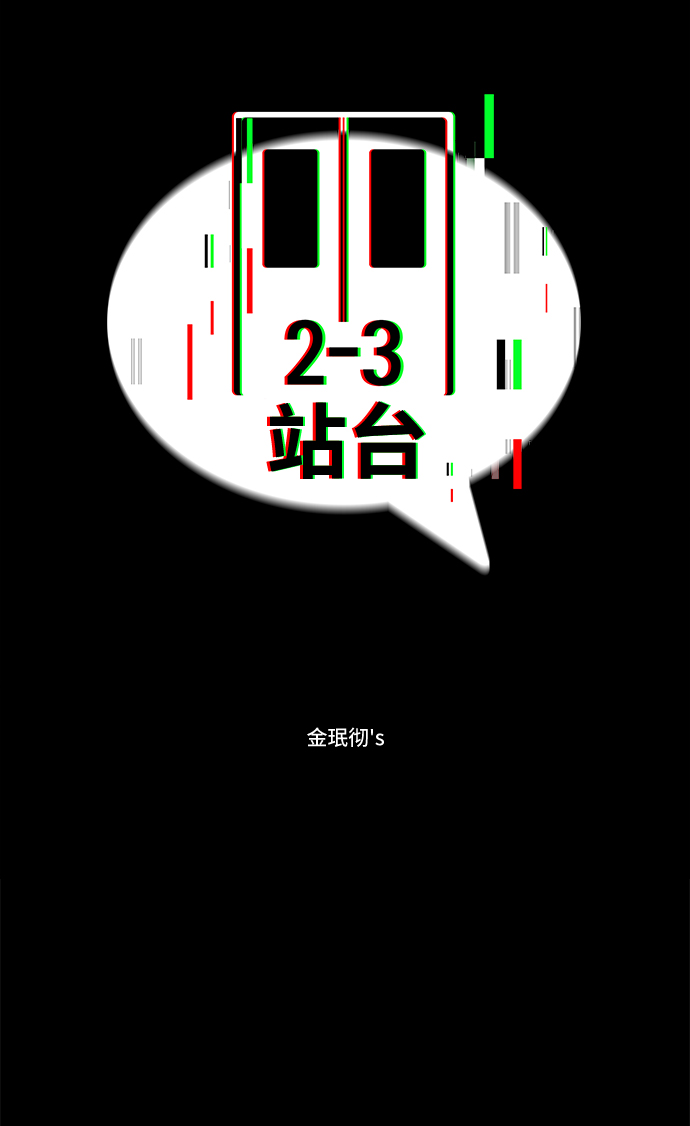第38话1