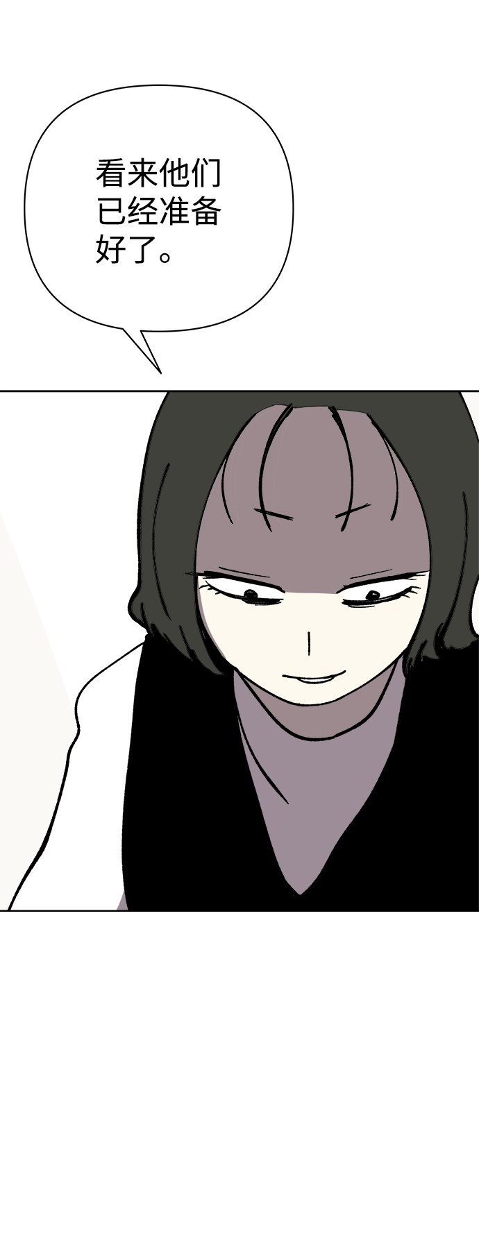 第48话73