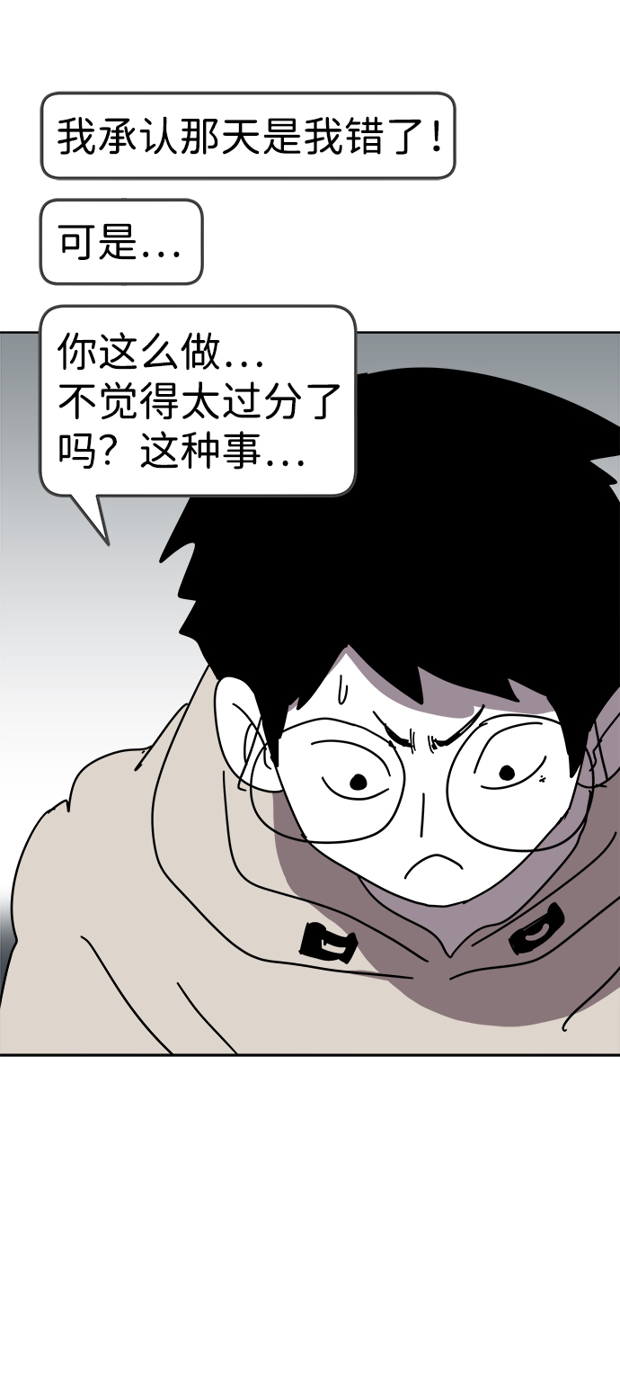第10话44
