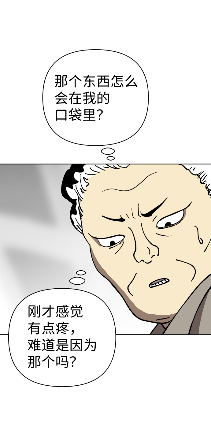 第32话17