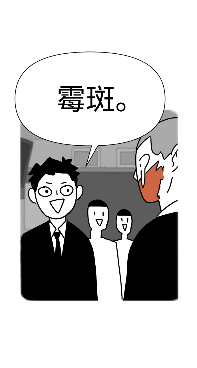 第5话57