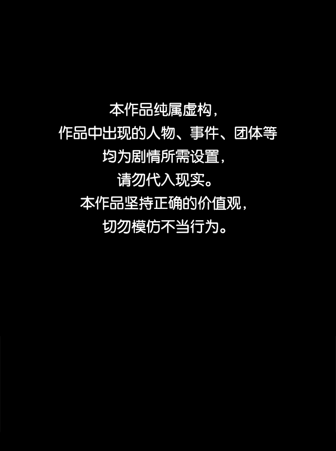 第40话0