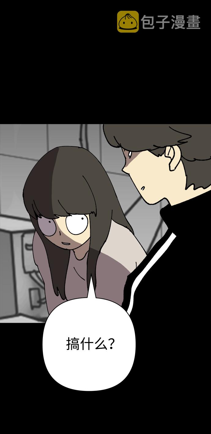 第26话14