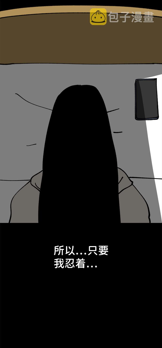 第47话37
