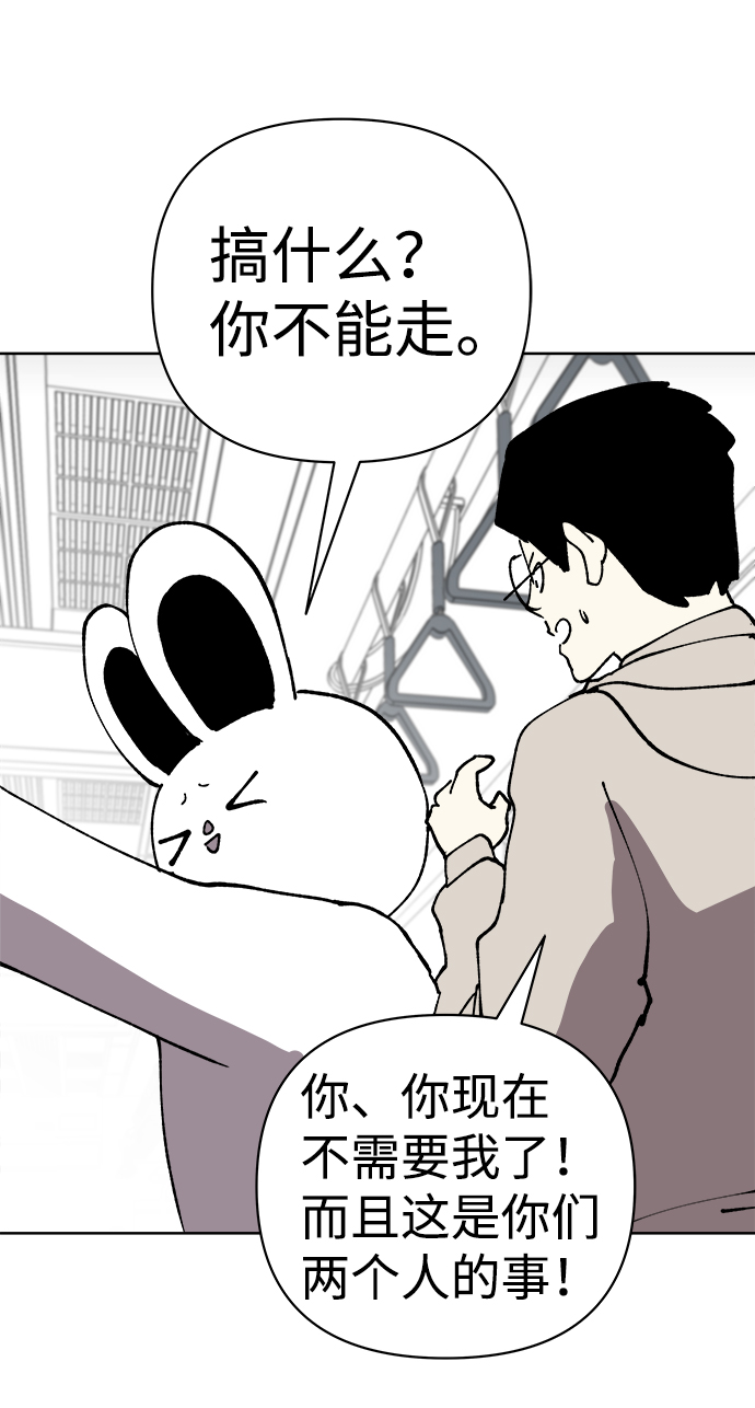 第34话65
