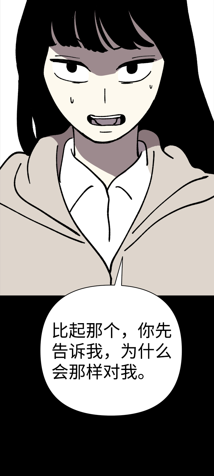 第46话51