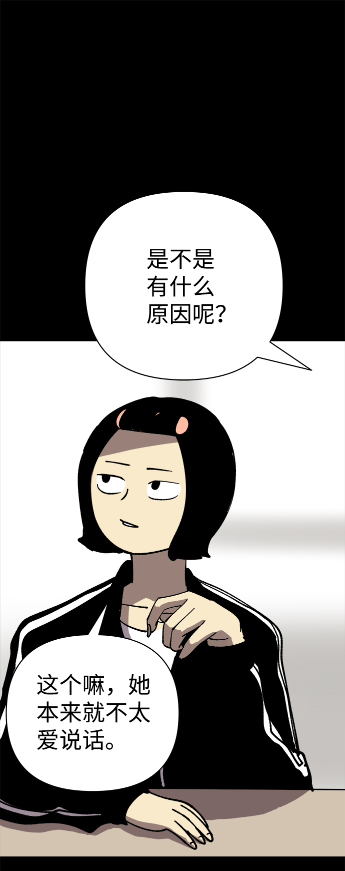 第38话11