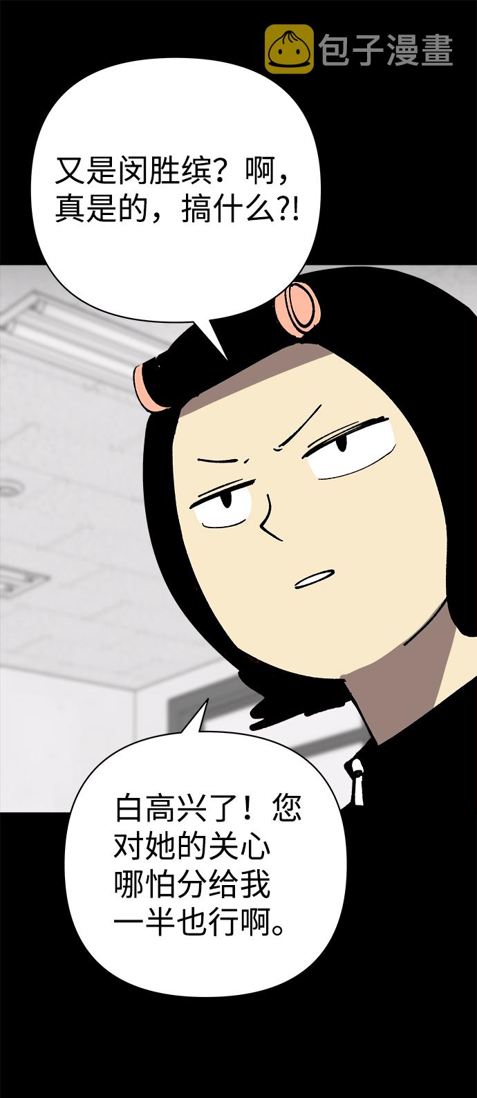 第41话59