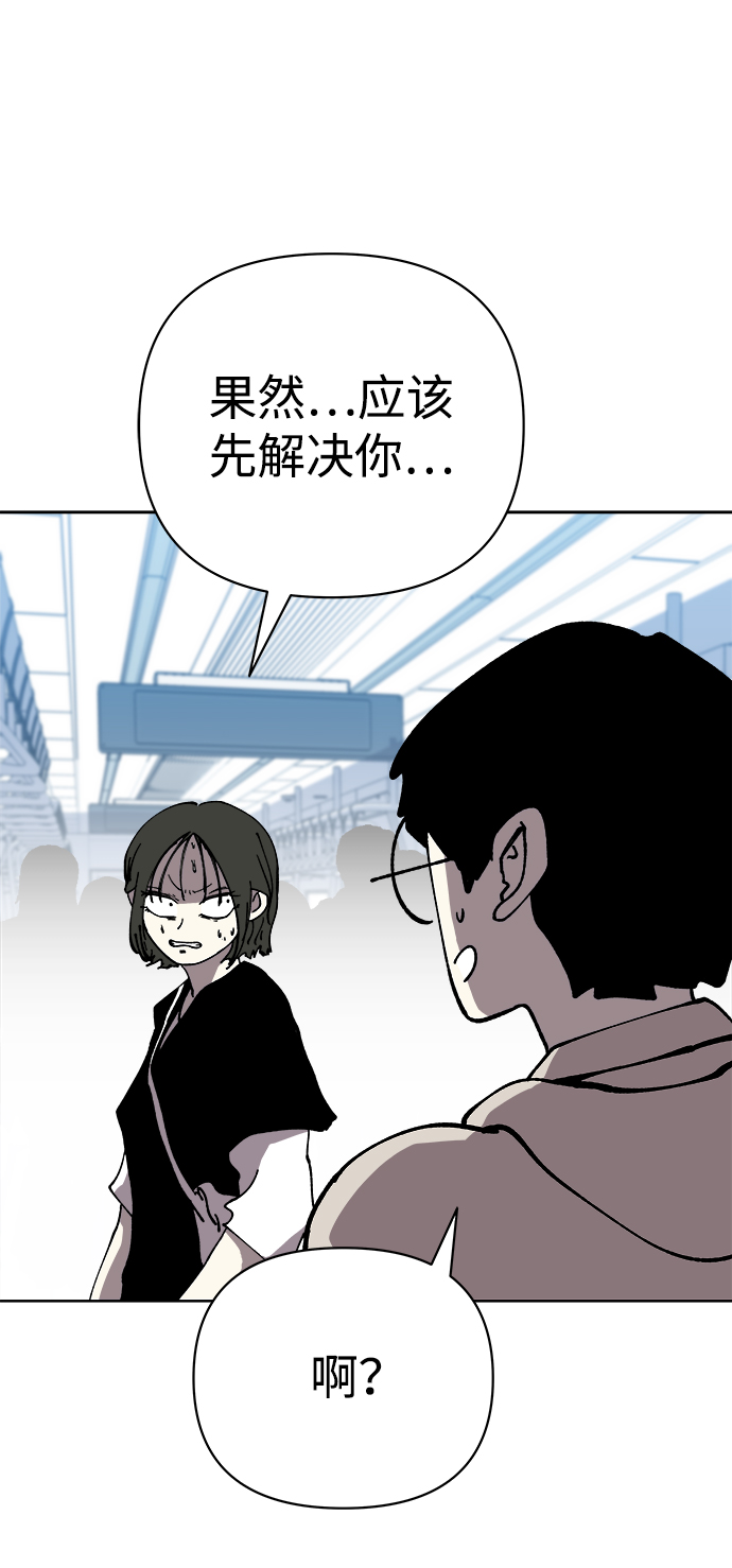 第56话43