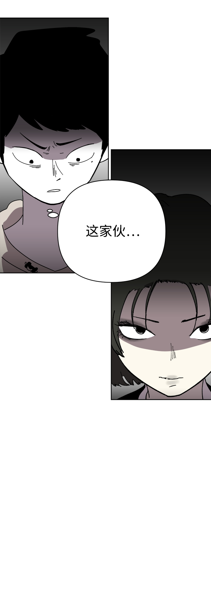 第20话1