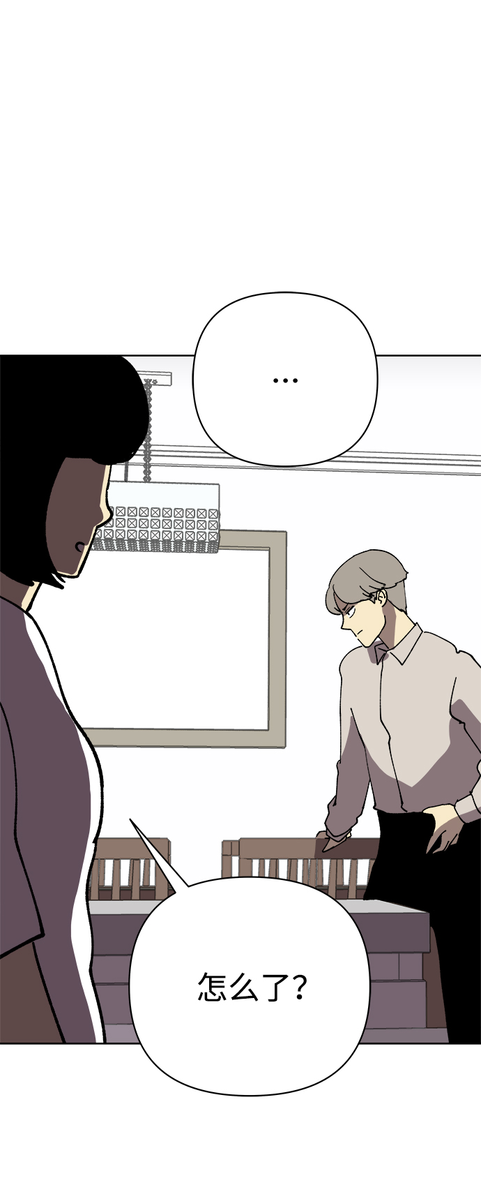 第37话4