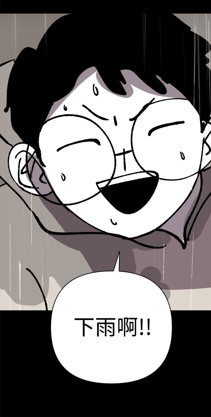 第47话83