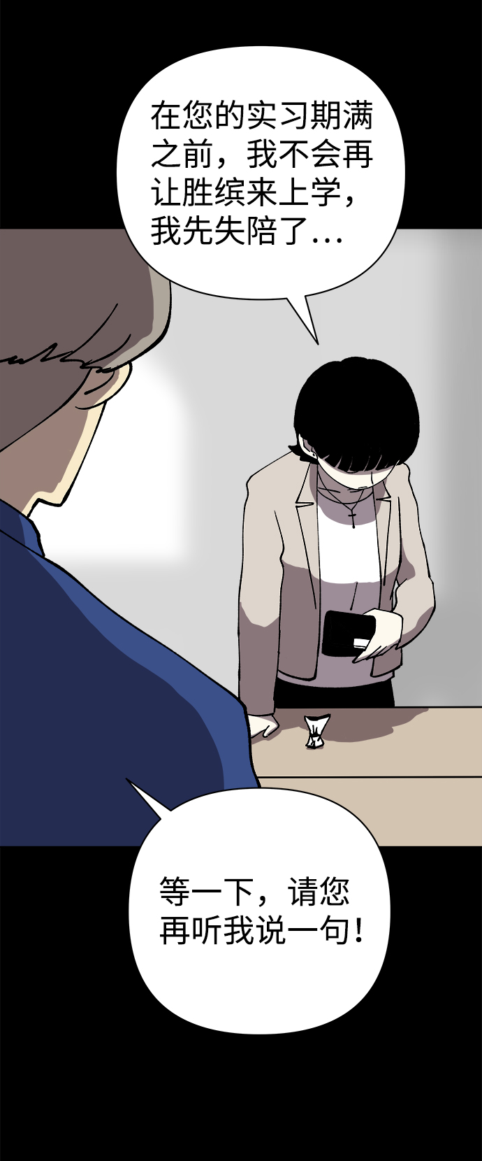第44话31