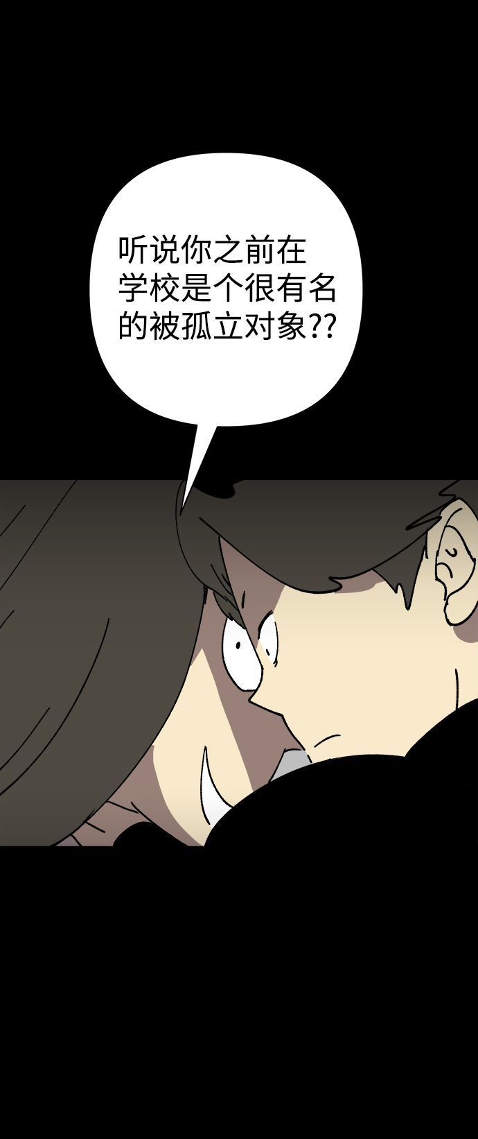 第26话40