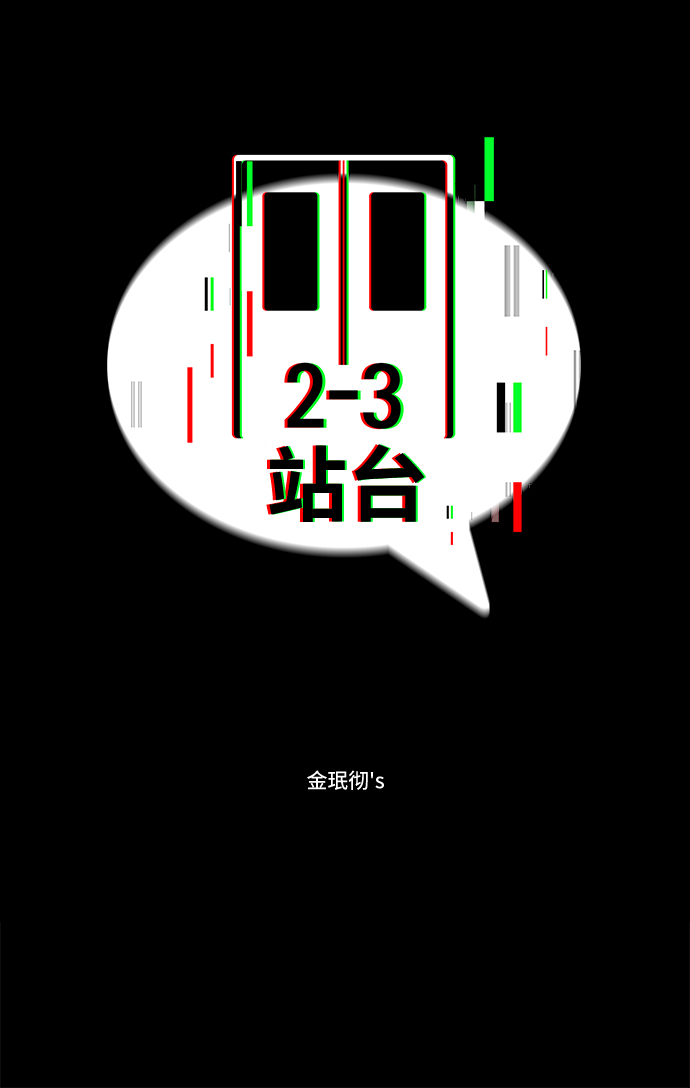 第41话1