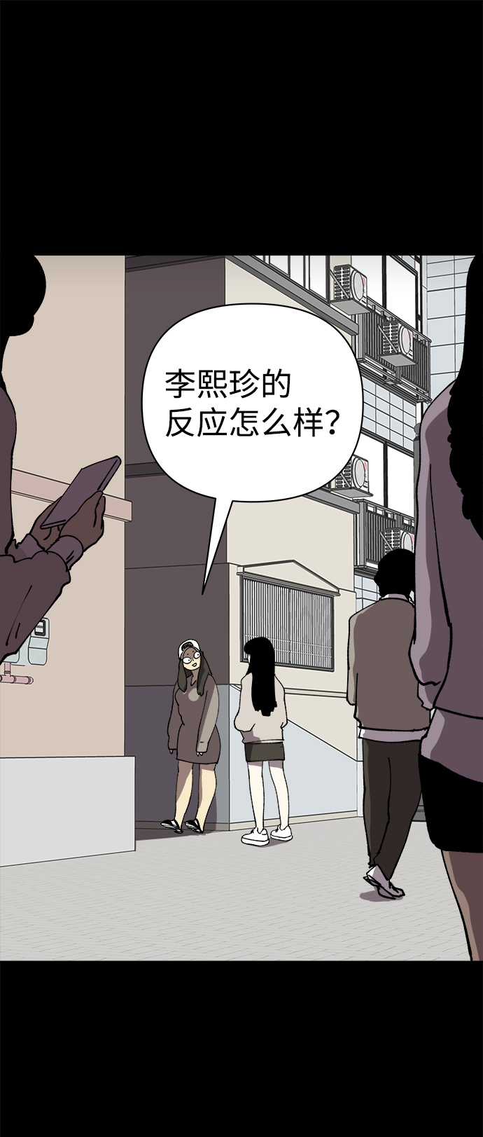 第40话62