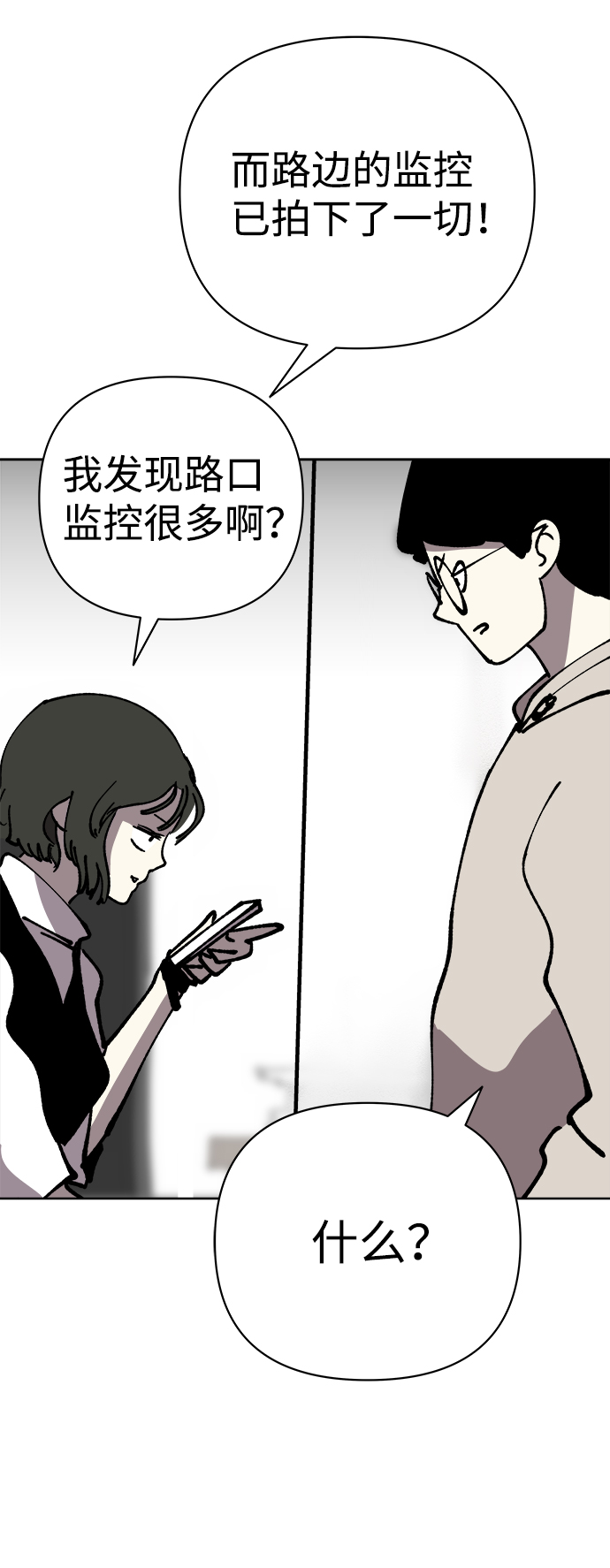 第37话63