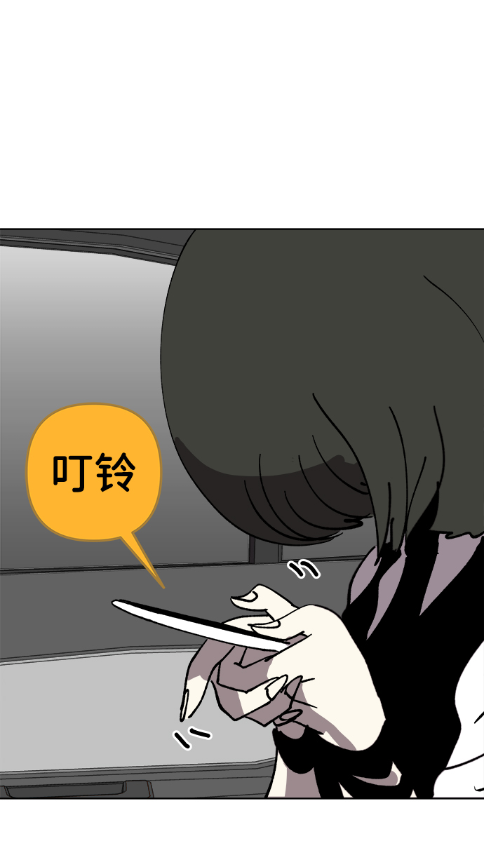 第36话33